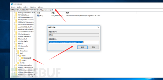 Microsoft Edge 远程命令执行漏洞学习(CVE-2018-8495)插图9