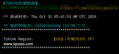 ColoCrossing美国芝加哥VPS测评：硬盘读写快，三网往返直连，看视频5万+速度插图10