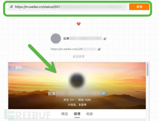 随手分享的APP链接，可能会让你“大型社死”插图4