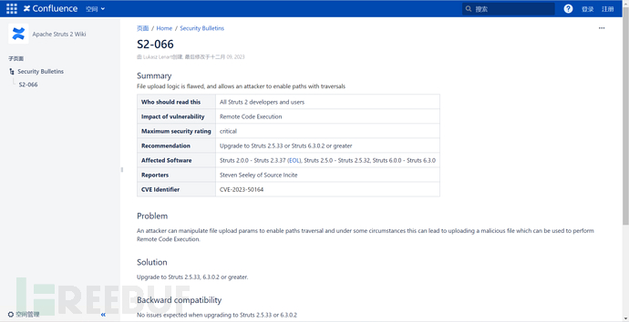 S2-066漏洞分析与复现（CVE-2023-50164）插图