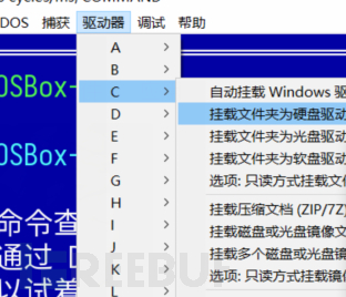 8086汇编(16位汇编)学习笔记01.汇编基础和debug使用插图25