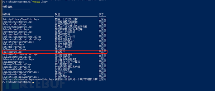 Atomic Red Team 模拟 Akira 勒索软件攻击插图39