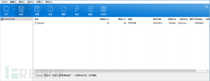 2024 第一届VCTF纳新赛-Misc-f0rensicmaster插图22