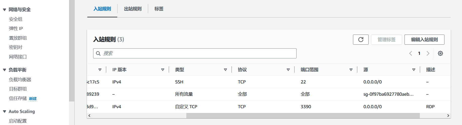 OSWE—我的代码审计之路插图1