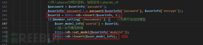 phpcms 文件上传复现+审计插图16