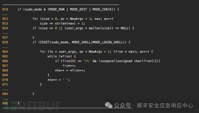 高端的二进制0day挖掘，往往只需要从1day的分析开始插图