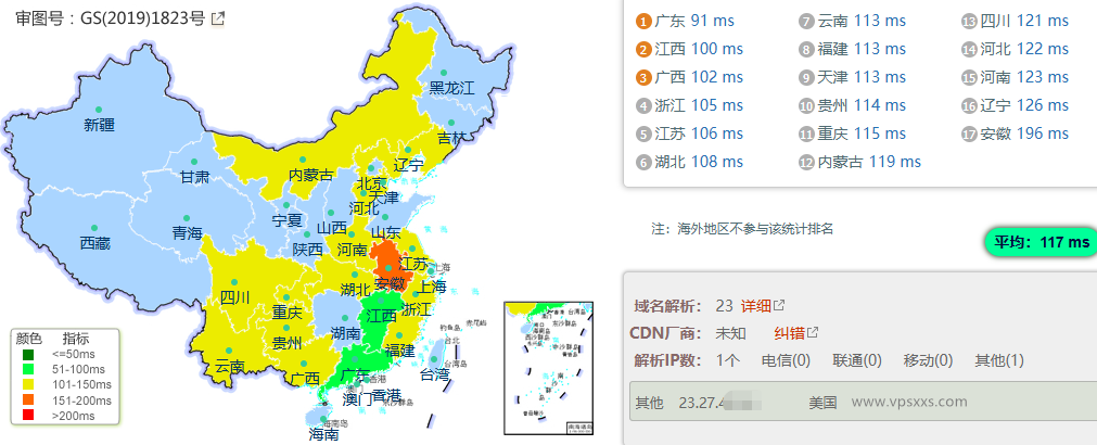 Evoxt香港新机房评测：三网回程CN2 GIA，上传跑800M，看视频最低15万+速度插图2