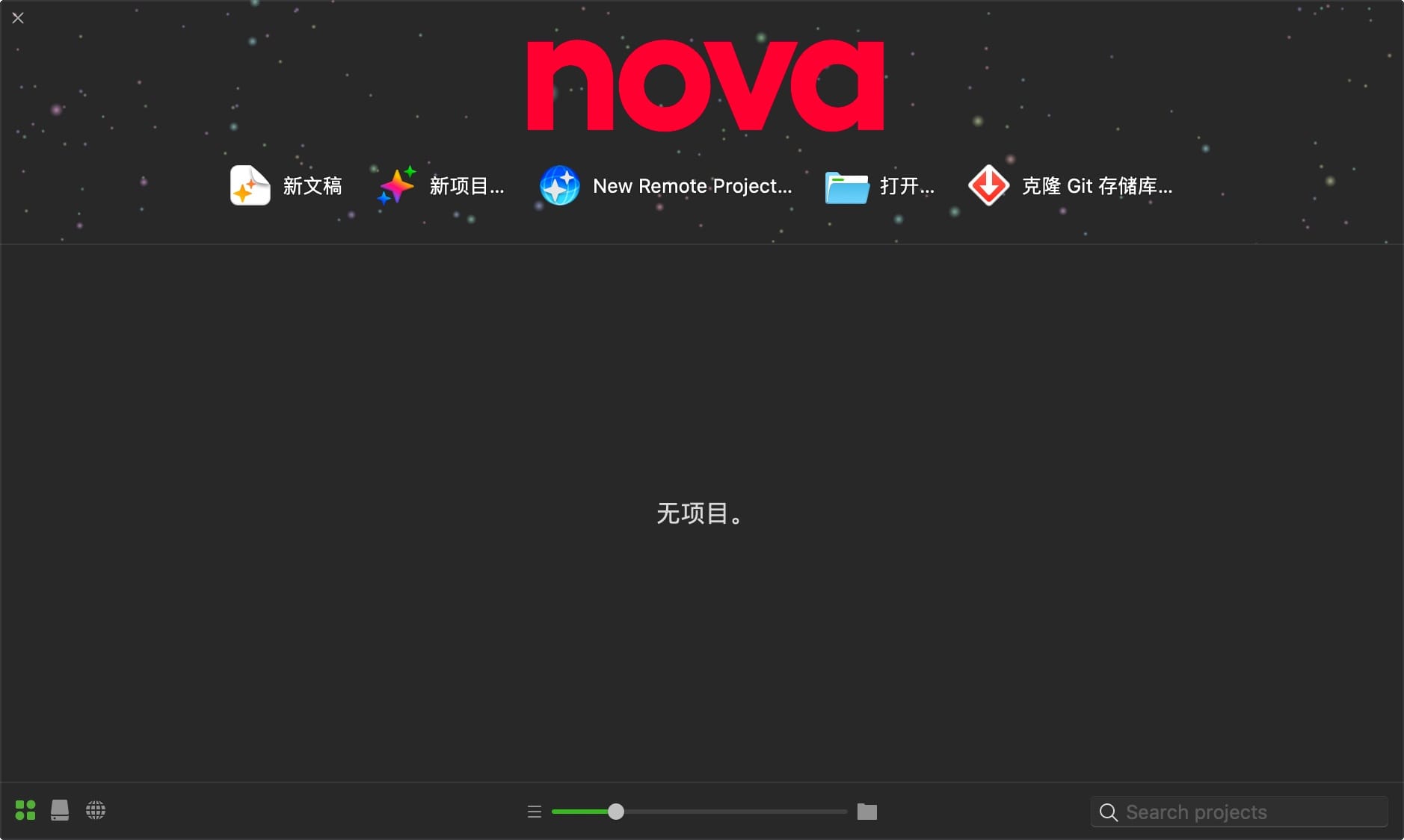 Nova for Mac v11.9 fix 炫酷强大的代码编辑器插图2