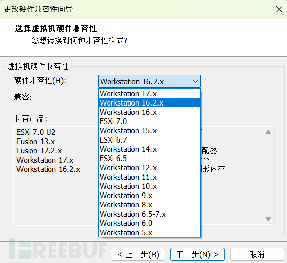 解决ova文件导入至vmware出现不可恢复错误的问题插图7