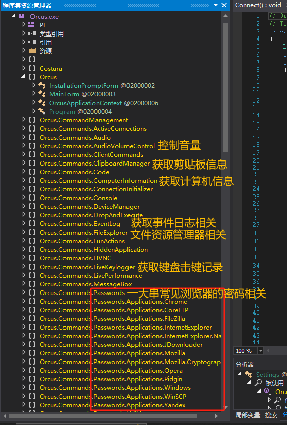 某诈骗案件中发现的.Net木马动静态分析思路与方法插图25