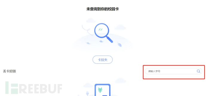 js逆向 | AES加密下的SQL注入插图1