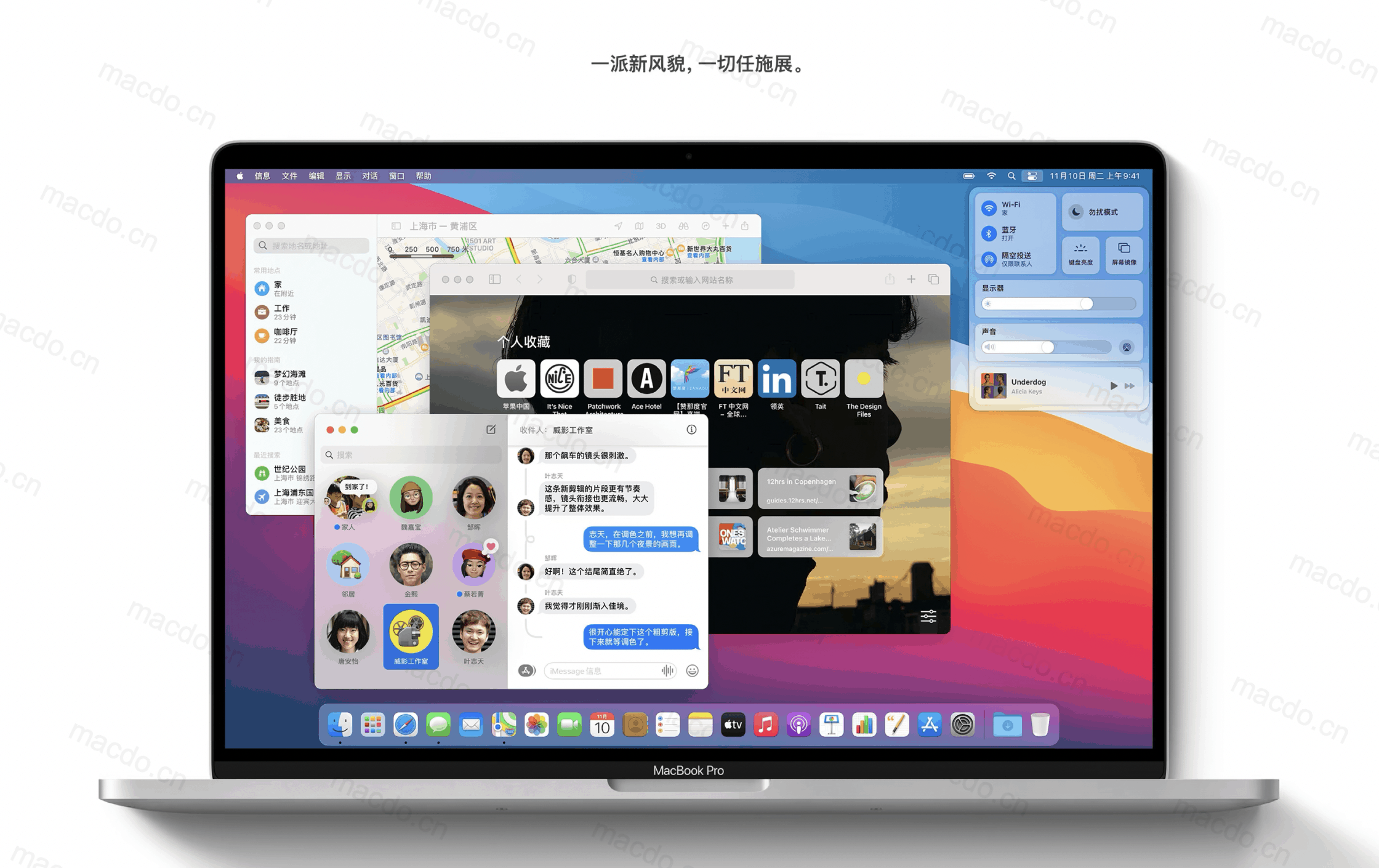 macOS Big Sur for Mac v11.6.6 (20G624) 操作系统插图1