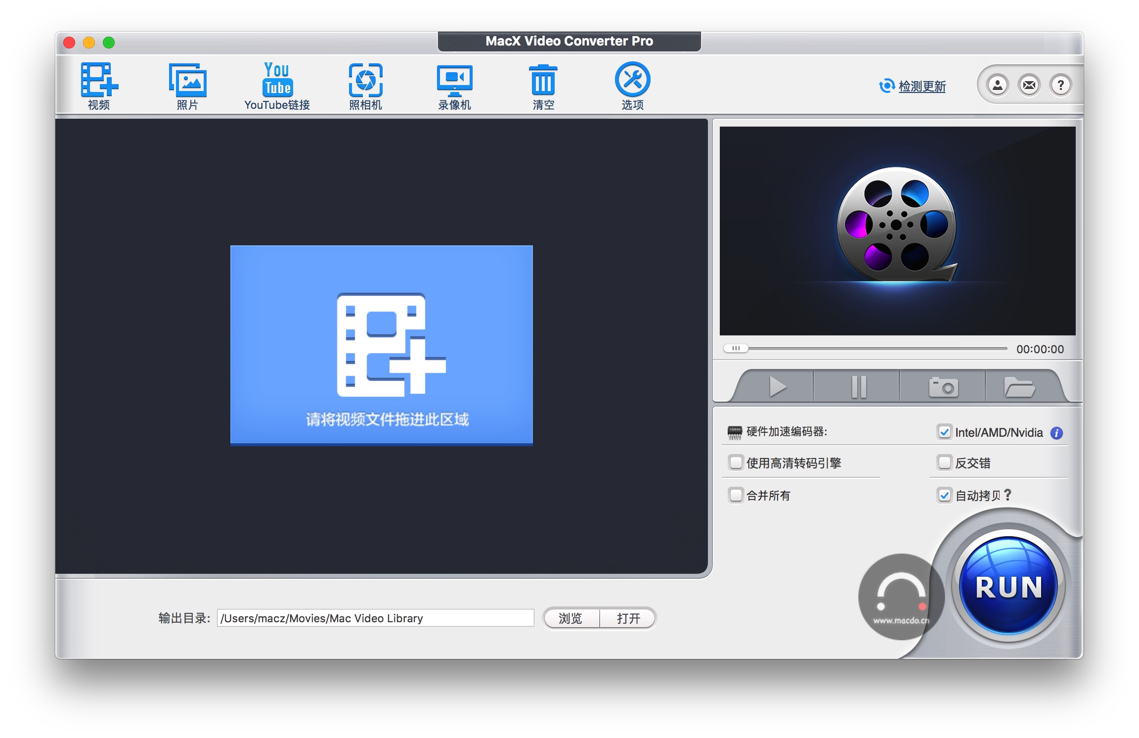 MacX Video Converter Pro for Mac v6.5.6 视频转换器插图1