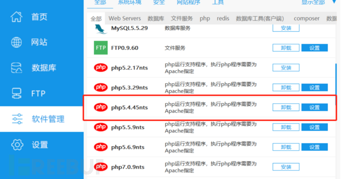 贷齐乐错误的waf引起的SQL注入漏洞复现插图4