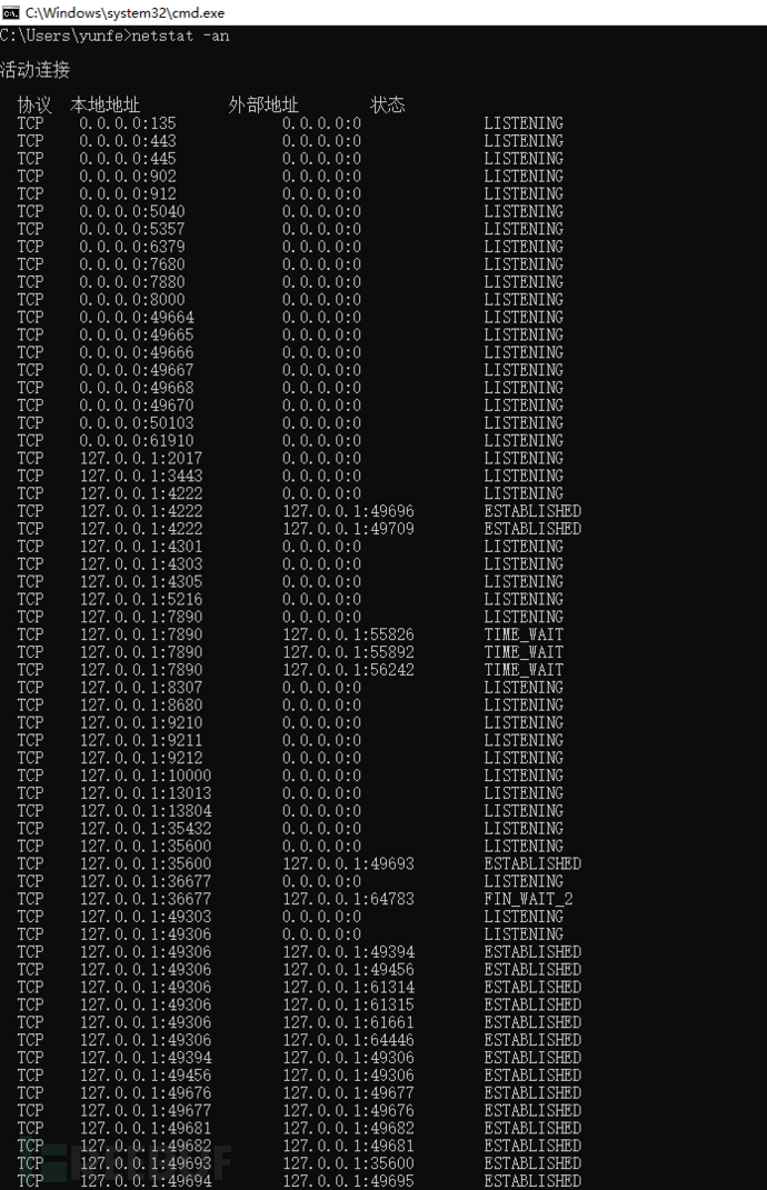 应急响应 | Windows取证速查：一文搞定取证流程插图3