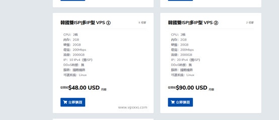 荫云韩国ISP VPS：9美元/月，韩国双ISP多IP站群服务器20个IPv4，48美元/月插图