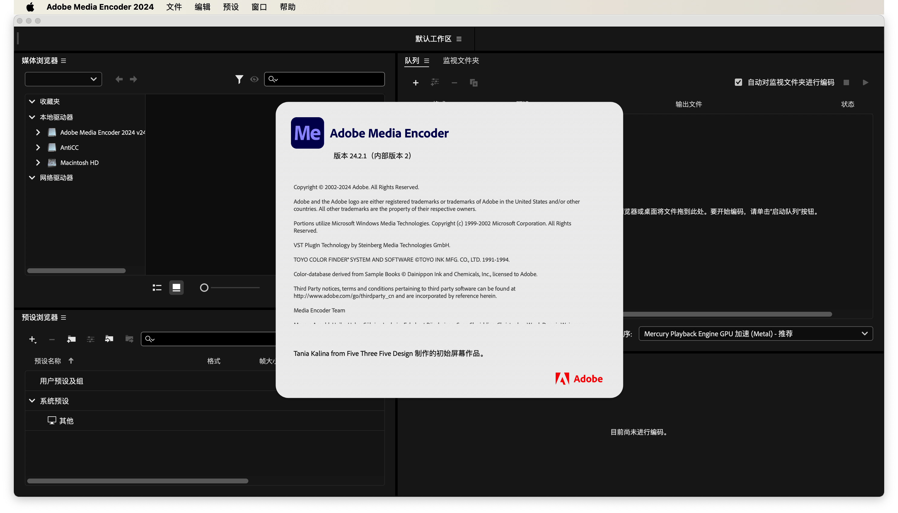 Adobe Media Encoder 2024 for Mac v24.2.1 视频和音频编码渲染工具插图1