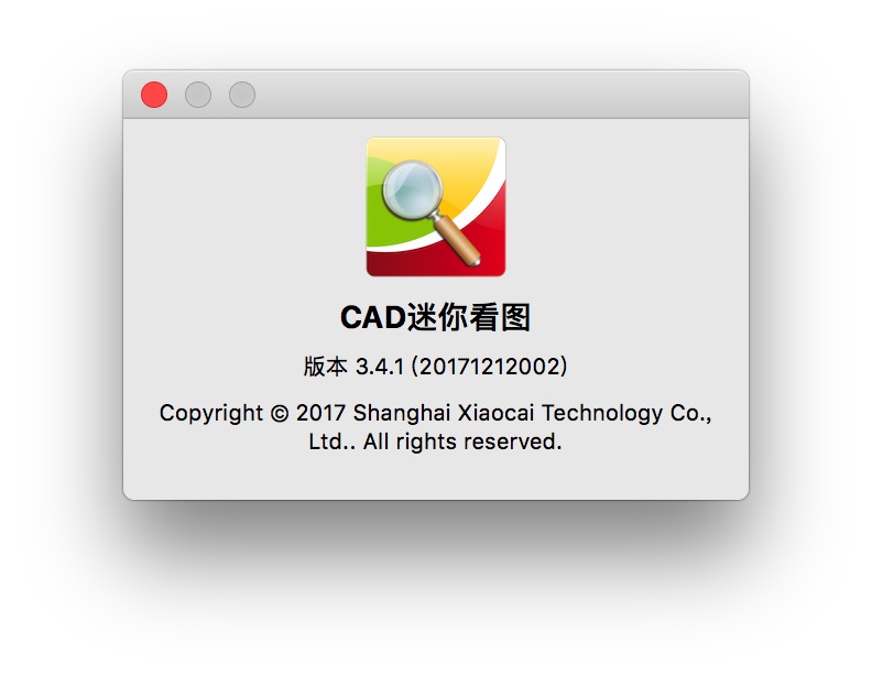 CAD迷你看图 for Mac v4.4.5 小巧而全面的CAD看图工具插图1