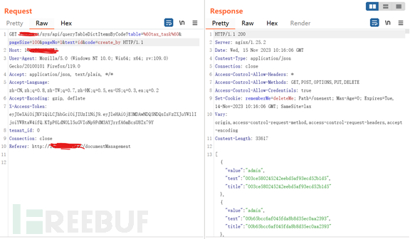 JeecgBoot小于3.6.0版本存在SQL注入漏洞插图4