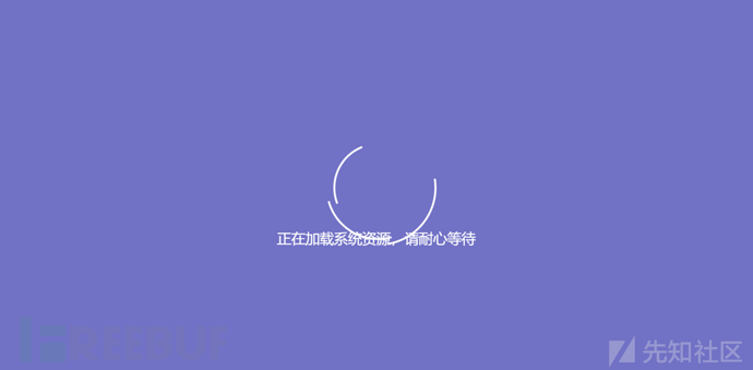 针对若依系统nday的常见各种姿势插图1