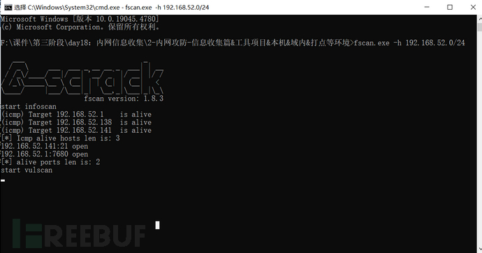 Vulnstack | ATT&CK实战系列：红队实战(一)插图27