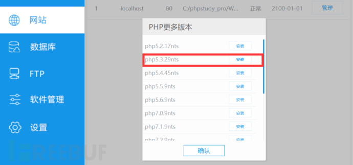 XSS LABS 靶场初识插图7