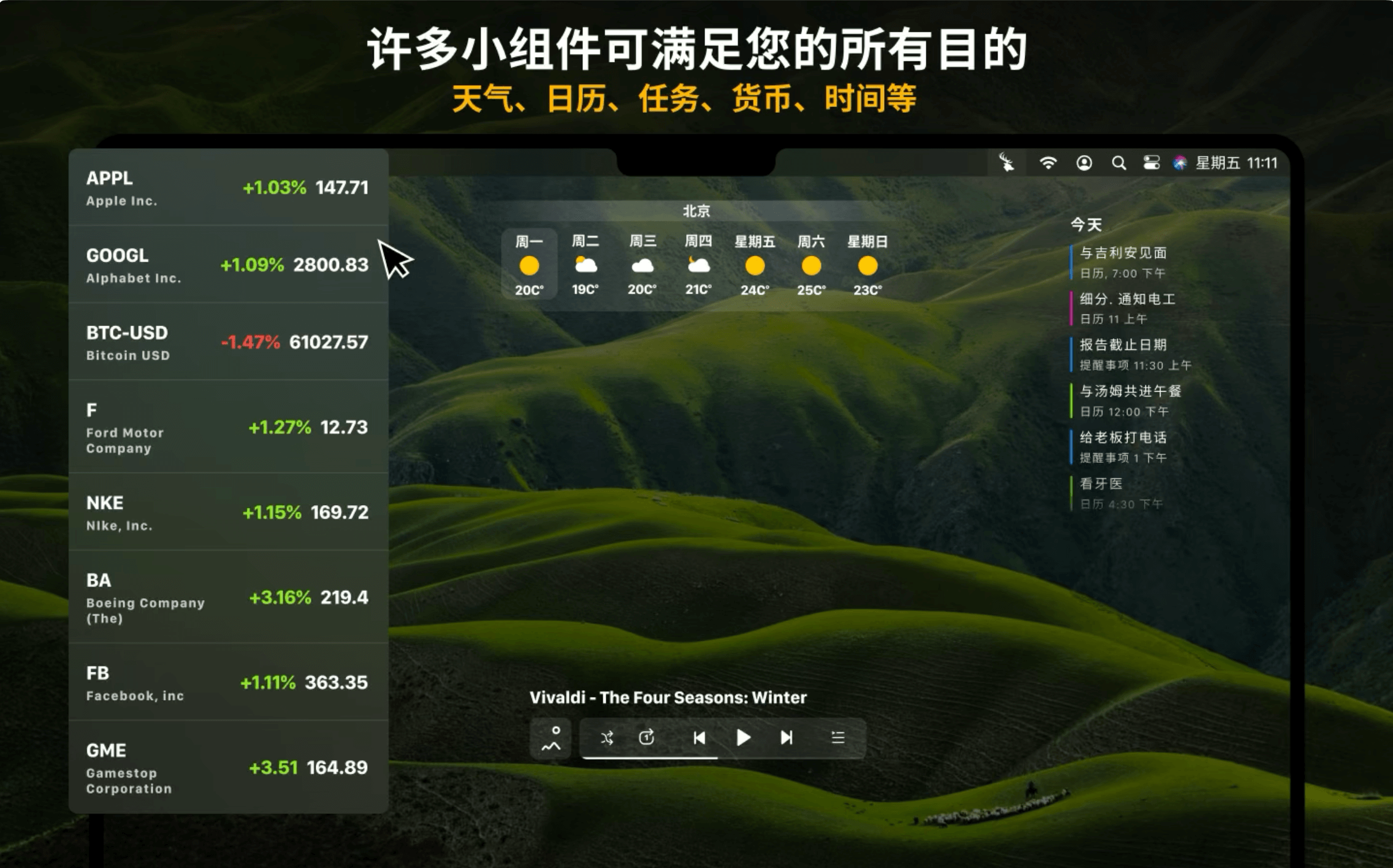 Widgetter for Mac v1.16.1W 小工具, 桌面壁纸, 主题, 屏保插图1