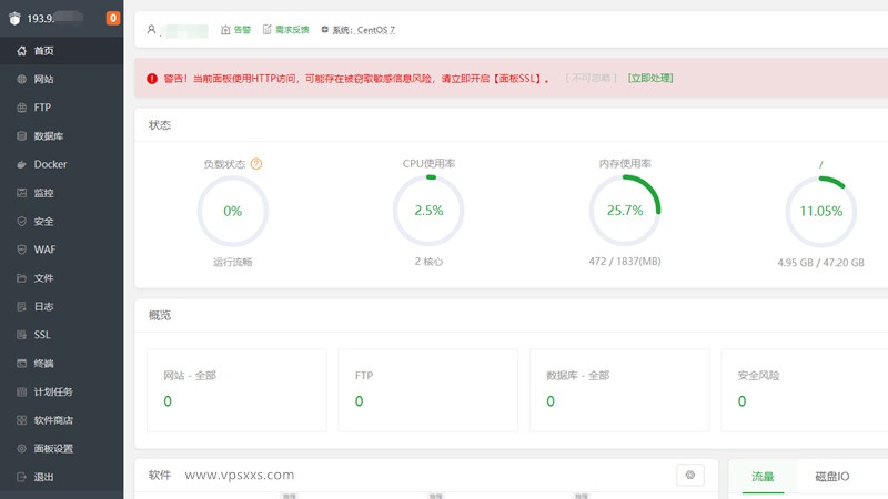 HostDare保加利亚VPS测评：看视频6万+速度，三网往返直连（联通去程绕美），流量给的多插图14