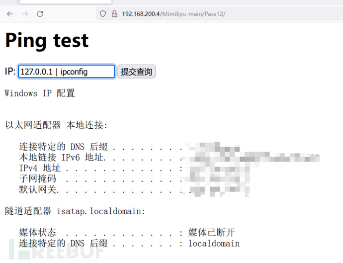 Mimikyu靶场 CTF入门之基础练习题插图39