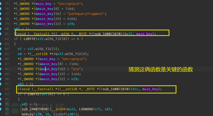 【实战】文件加密器进行逆向插图11