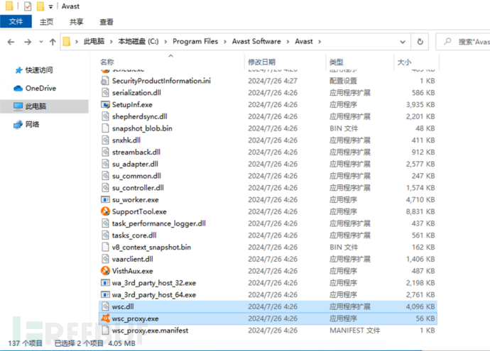 通过杀软 avast 及 no-defender 工具分析 Windows 防护机制插图9