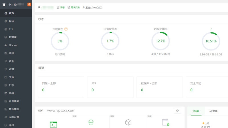 DigiRDP荷兰VPS测评：看视频6万+速度，三网往返直连（电信去程绕美国）插图14