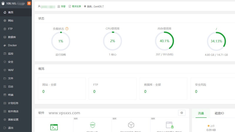 IPRaft盐湖城美国双ISP VPS测评：双ISP价格便宜适合做Tiktok短视频外贸，不适合面向国内使用插图16