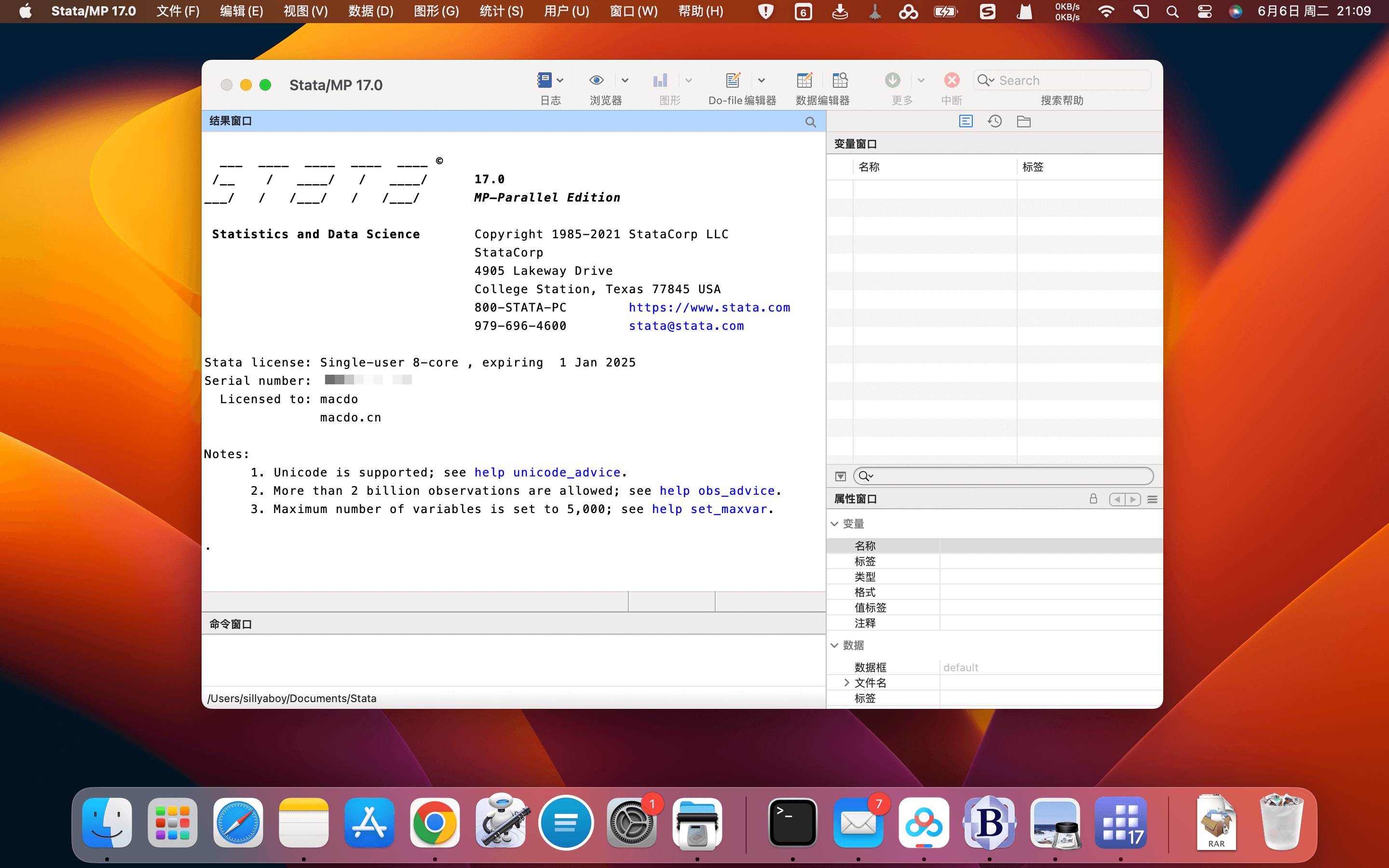 Stata for Mac v17.0 数据分析软件插图2