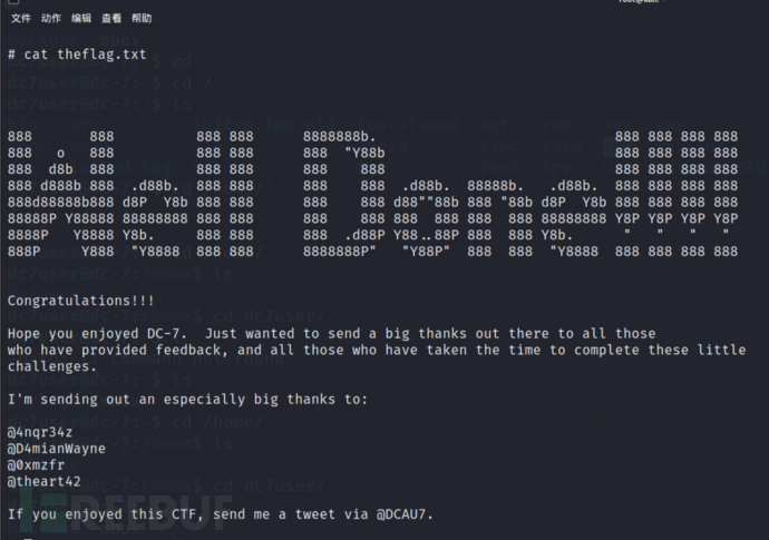 Vulhub 靶场 DC-7解析插图31