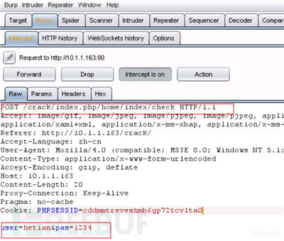 BurpSuite实战插图19