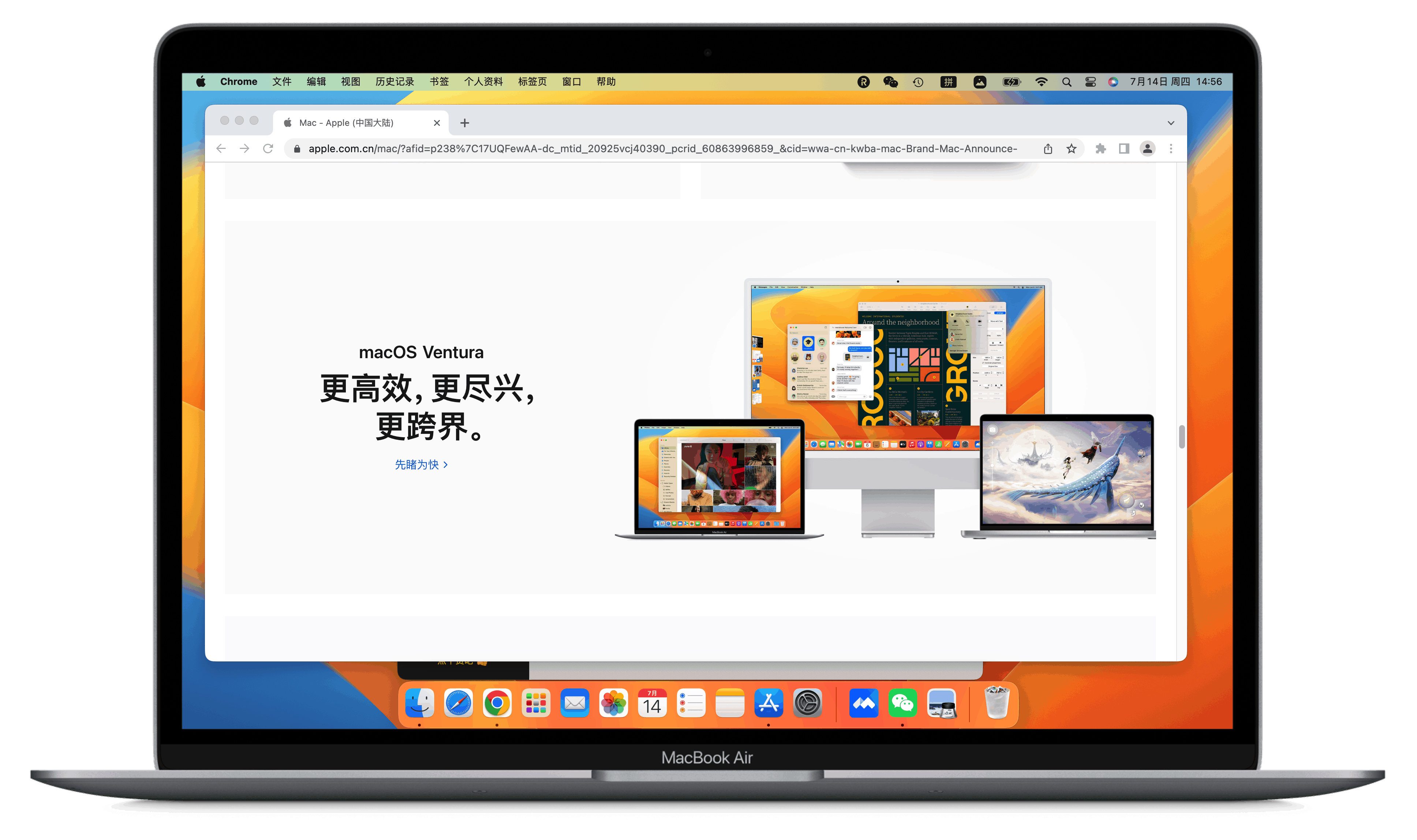 iShot for Mac v2.3.2 支持长截图的截图工具插图5