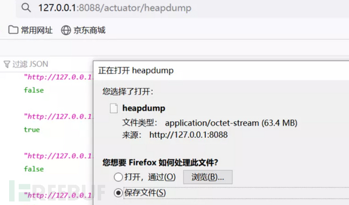 可造成敏感信息泄露！Spring Boot Actuator信息泄露漏洞三种利用方式总结插图1