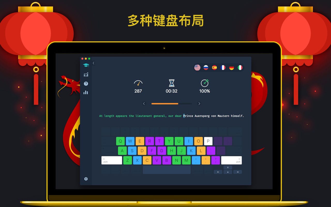 打字大师 3 —— 盲打实践 for Mac v15.14.3 打字学习软件插图1