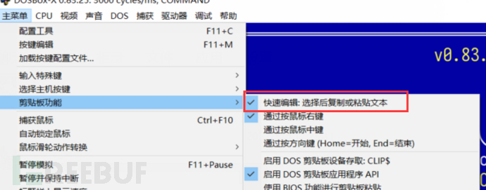 8086汇编(16位汇编)学习笔记01.汇编基础和debug使用插图24