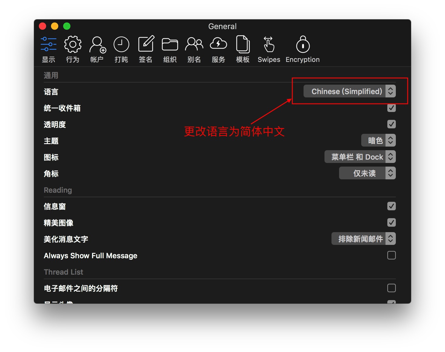 Canary Mail for Mac v2.21 高颜值的邮箱客户端插图2