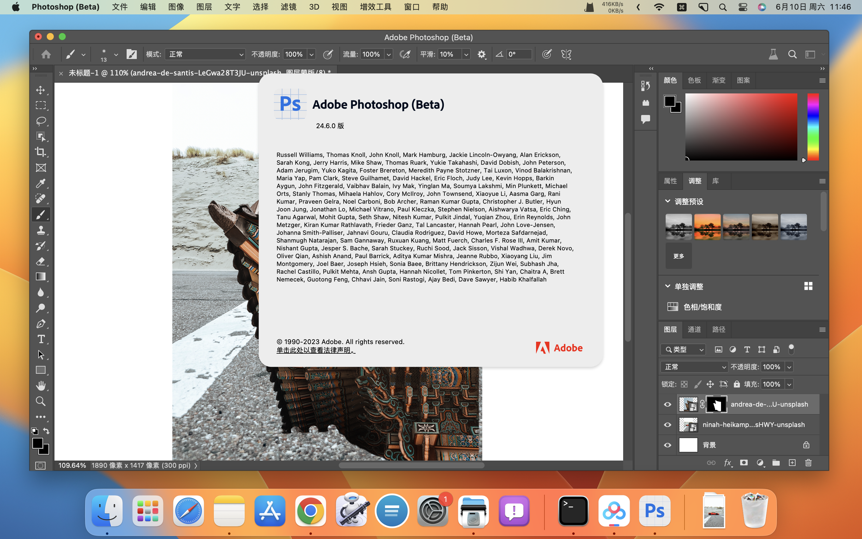 Adobe Photoshop 2023 for Mac for Mac v24.6 Beta 内置Ai绘图插图2