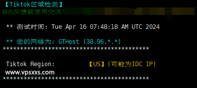 GThost美国洛杉矶VPS测评：三网往返直连，看视频8万+，流量给的多是优势插图10