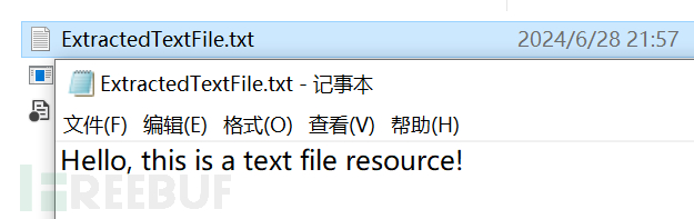 Window恶意软件编程01——常见的初始化技术插图4