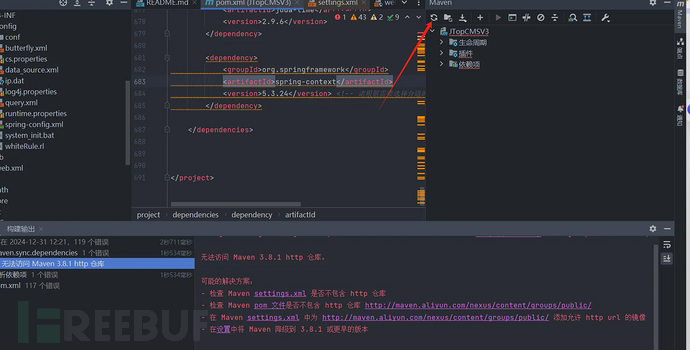 代码审计 | JTop CMS 目录穿越漏洞分析插图2