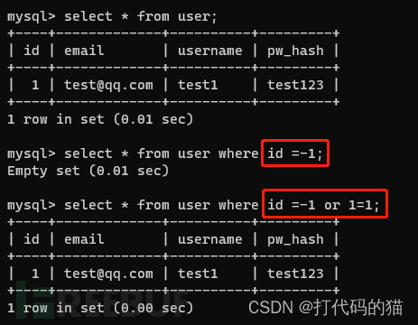 【開山安全笔记】预编译是如何阻止sql注入的插图