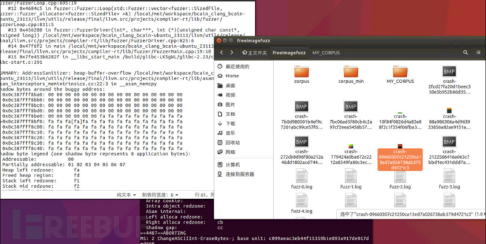 libFuzzer漏洞挖掘总结教程插图14