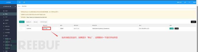 XSS LABS 靶场初识插图30